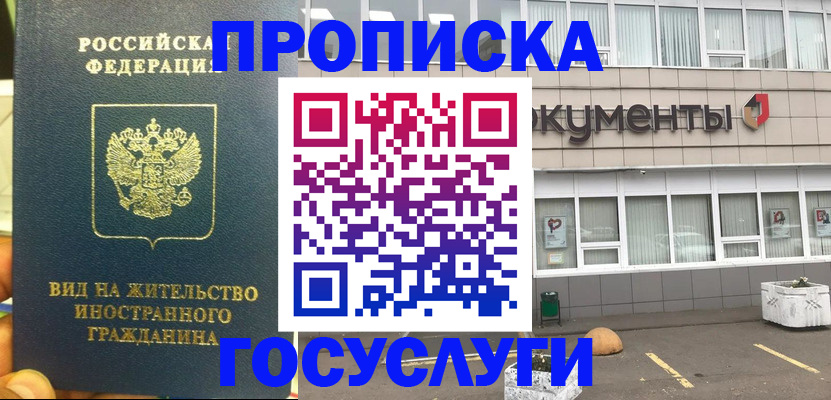 регистрация для школы в Почепе